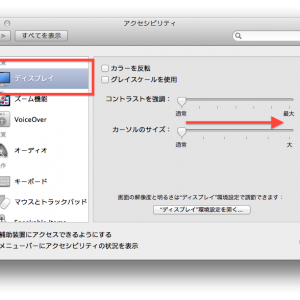 アクセスビリティの画像
