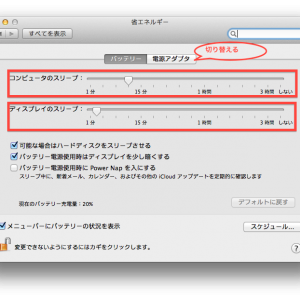 省エネルギーの画像