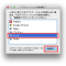 アプリ強制終了の画像